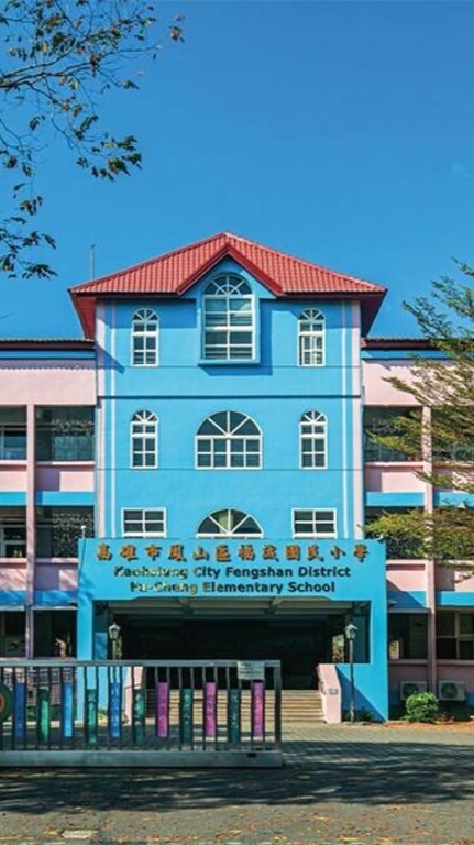 福誠114三忠班群