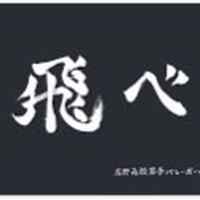 動漫對戲、分享