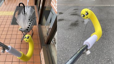 最恨被幹傘！日本幽默設計「直搗偷傘賊良心」的傘柄，看見主人這表情你還忍心拿嗎？