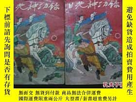 下單前【商品問與答】詢問存貨！超重費另計！商品由中國寄至臺灣約10-15天不包含六日與國定假日！