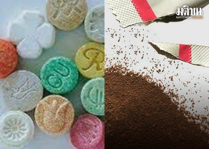 สธ. เตือน “ยาอี-ยาเลิฟ” โฉมใหม่ในซอง “คอลลาเจน-กาแฟ” ขายเกลื่อนออนไลน์ ...