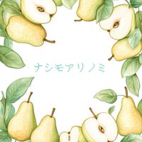 子なし人生（既婚者）35歳から59歳