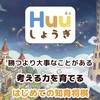 Huuしょうぎ（公式）