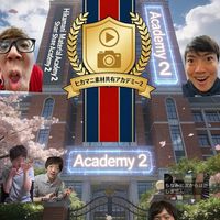 ヒカマニ素材共有アカデミー2