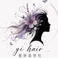 髮妍造型💇‍♀️