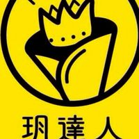 玥達人新莊民安店可麗餅