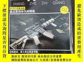 下單前【商品問與答】詢問存貨！超重費另計！商品由中國寄至臺灣約10-15天不包含六日與國定假日！