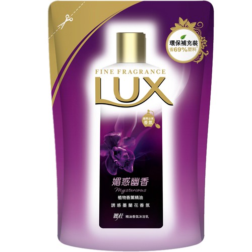 麗仕LUX亮白沐浴乳補充包-媚惑幽香650ml【愛買】