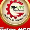 Engineer RMUTK 69