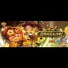中部薑餅人對戰卡牌交流