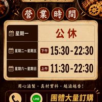 秘醬滷味X岸裡豐神店