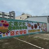 《食糧天下》大溪文化餐車美食市集