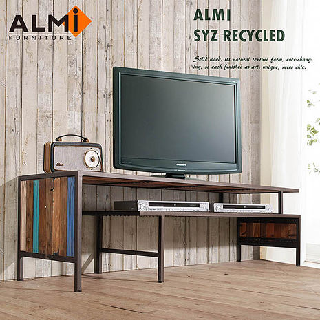 【ALMI】SYZ RECYCLED-RACK TV 2 LEVELS 伸縮電視櫃