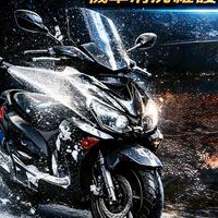 三塊厝 機車清洗