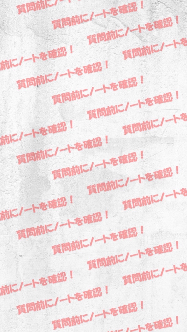 2026年6月23日開始！カラダ改革！夏ファスティング！！