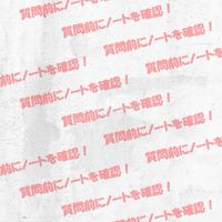2026年6月23日開始！カラダ改革！夏ファスティング！！