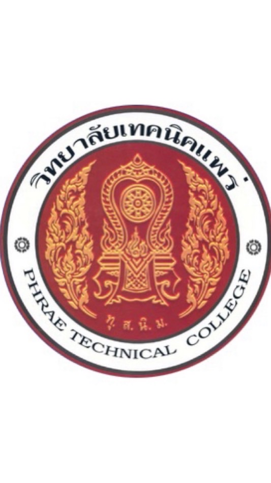 เทคนิคแพร่