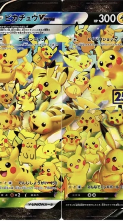 静岡県西部 ポケモンカード ワンピースカード