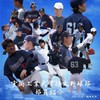 2022年度　室蘭工業大学　硬式野球部⚾