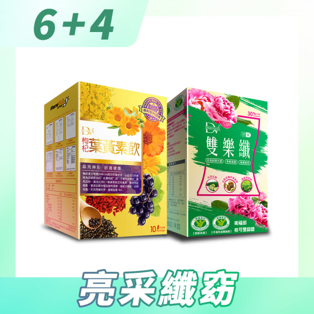 1包抵2包醇養妍，新加入沙棘/石榴/葡萄籽，啟動啟動活妍x循環-耀妍二力，給妳一輩子的顏值保固！ 一天一包，自然美麗