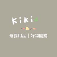 來𝐊𝐢團購 •͈ᴗ•͈