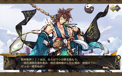 混沌干渉 で流れを変えろ 人の姿をした神様と世界を救うスマホrpg ひめがみ神楽 を先行プレイ 4gamer