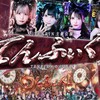 ⚡︎   てんふぃく  なりきり   ‪ෆ‪
