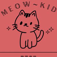 喵.kids 韓國童裝