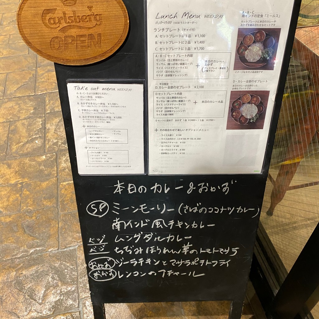 yukkiさんが投稿した西荻南インドカレーのお店大岩食堂/オオイワショクドウの写真