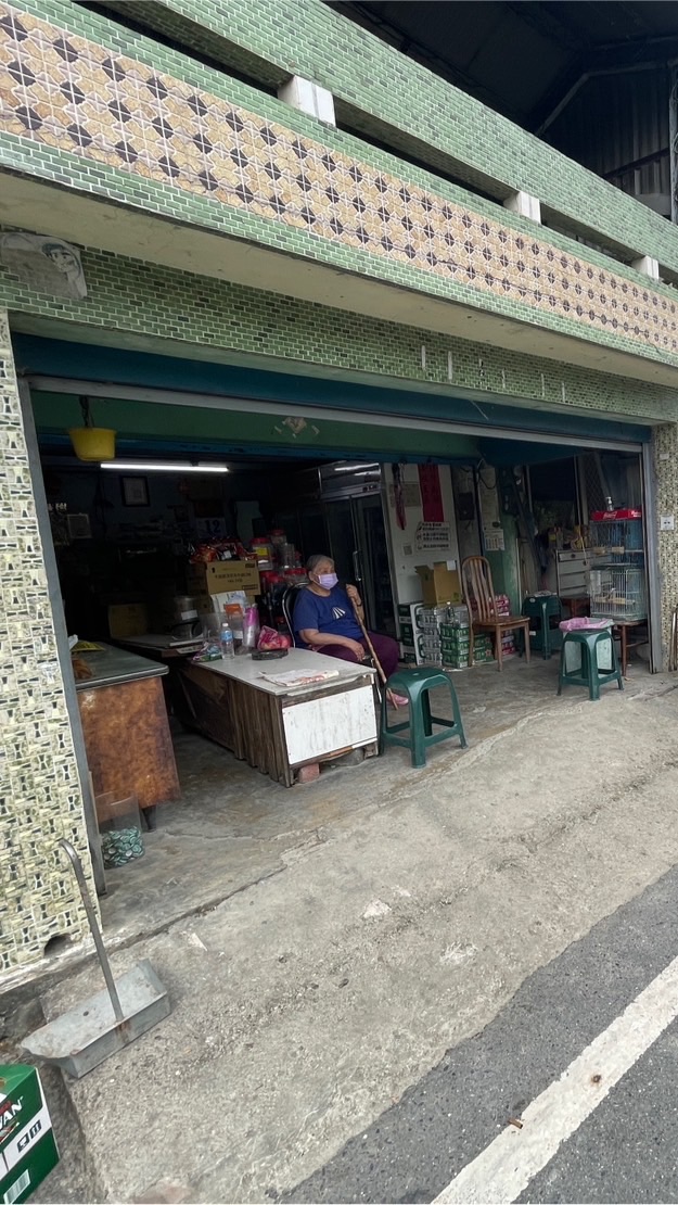 岡林柑仔店
