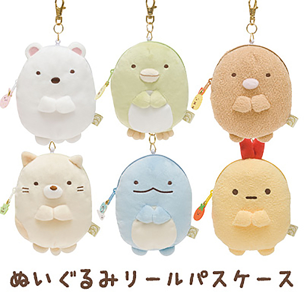 角落生物n娃娃吊飾票卡包