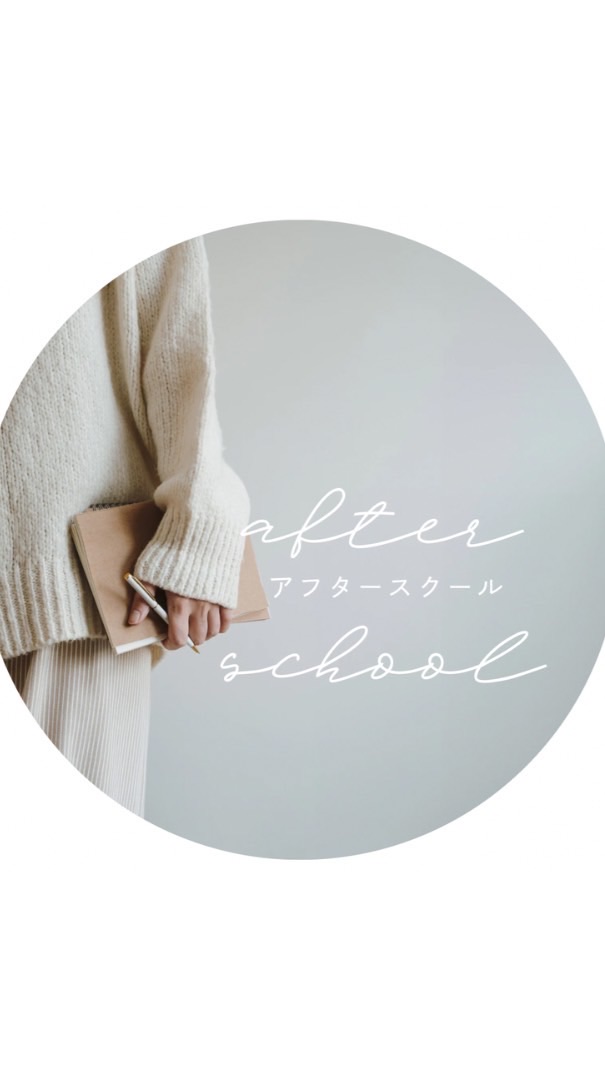 【全体ルーム】 jam💅アフタースクール