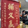 114輔大智慧資安