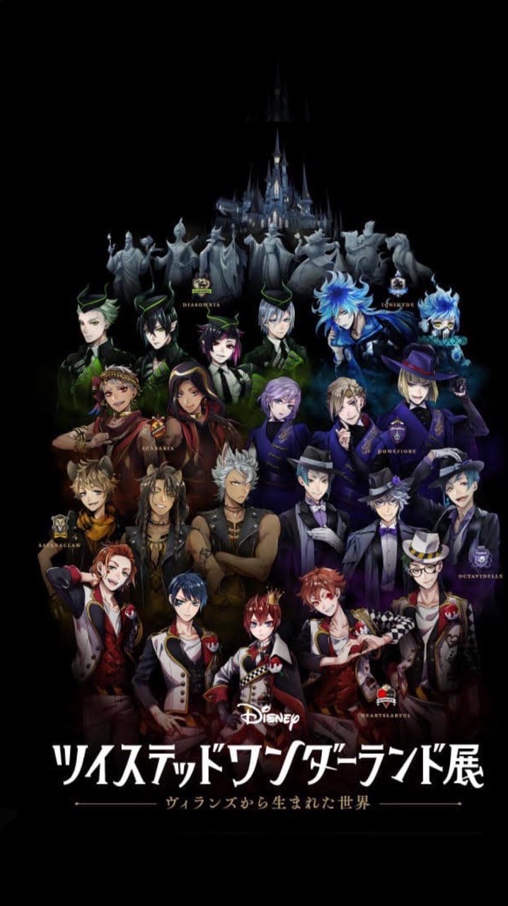 ツイステなりきり！〜ゆる〜