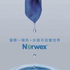 挪威士Norwex611