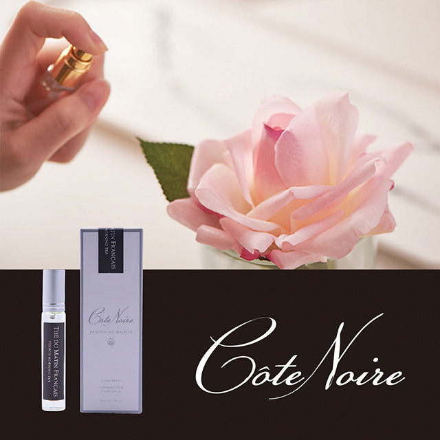 來自法國的 Côte Noire 蔻特蘭 市面上第一支 賦予香氛花，真實花朵的外觀與觸感的香氛品牌不同於傳統擴香。 傳統擴香，無法控制香味濃度，不能控制使用時間每朵香氛花 搭配一個噴霧，當香氣漸淡將噴