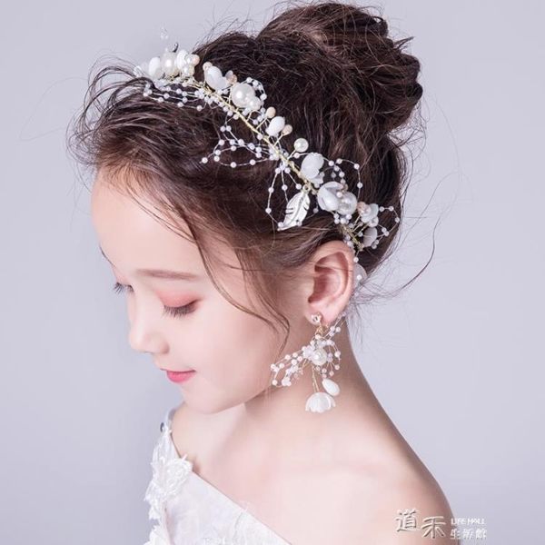 髮飾 花童公主珍珠頭箍兒童配飾發箍女童生日婚紗頭飾模特走秀表演發飾【道禾生活館】
