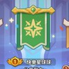 蔚藍星球103云祁