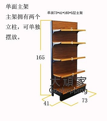 超市貨架商店小賣部便利母嬰零食商品貨物展示架子自由組合櫃T