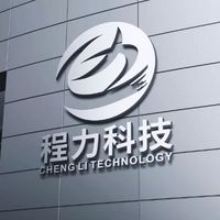程力科技