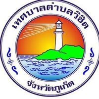 ลงทะเบียนขอรับถุงยังชีพโควิด-19  วันที่ 7-8  เมษายน 2565