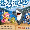 南方澳週六市集