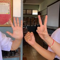 พี่น้องรหัส 4.2 5.2