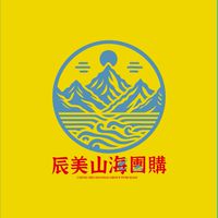 辰美山海團購