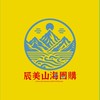 辰美山海團購