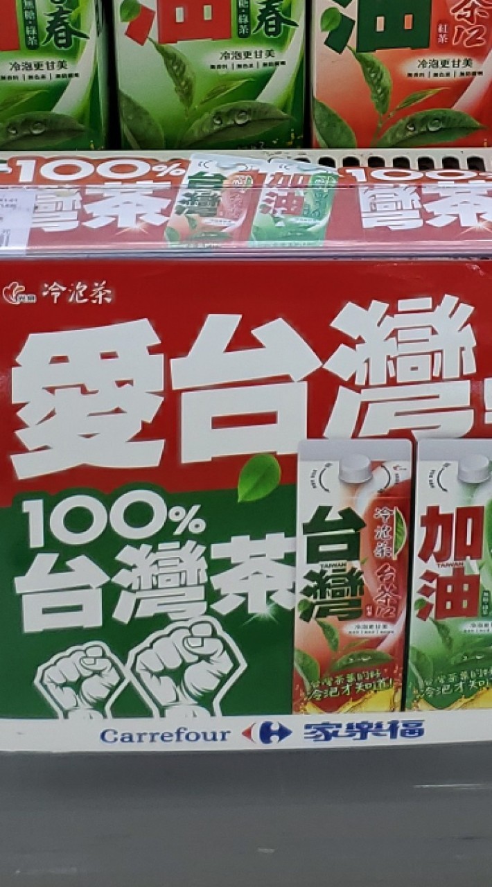 光泉牛奶-高二冷藏所