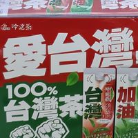 光泉牛奶-高二冷藏所