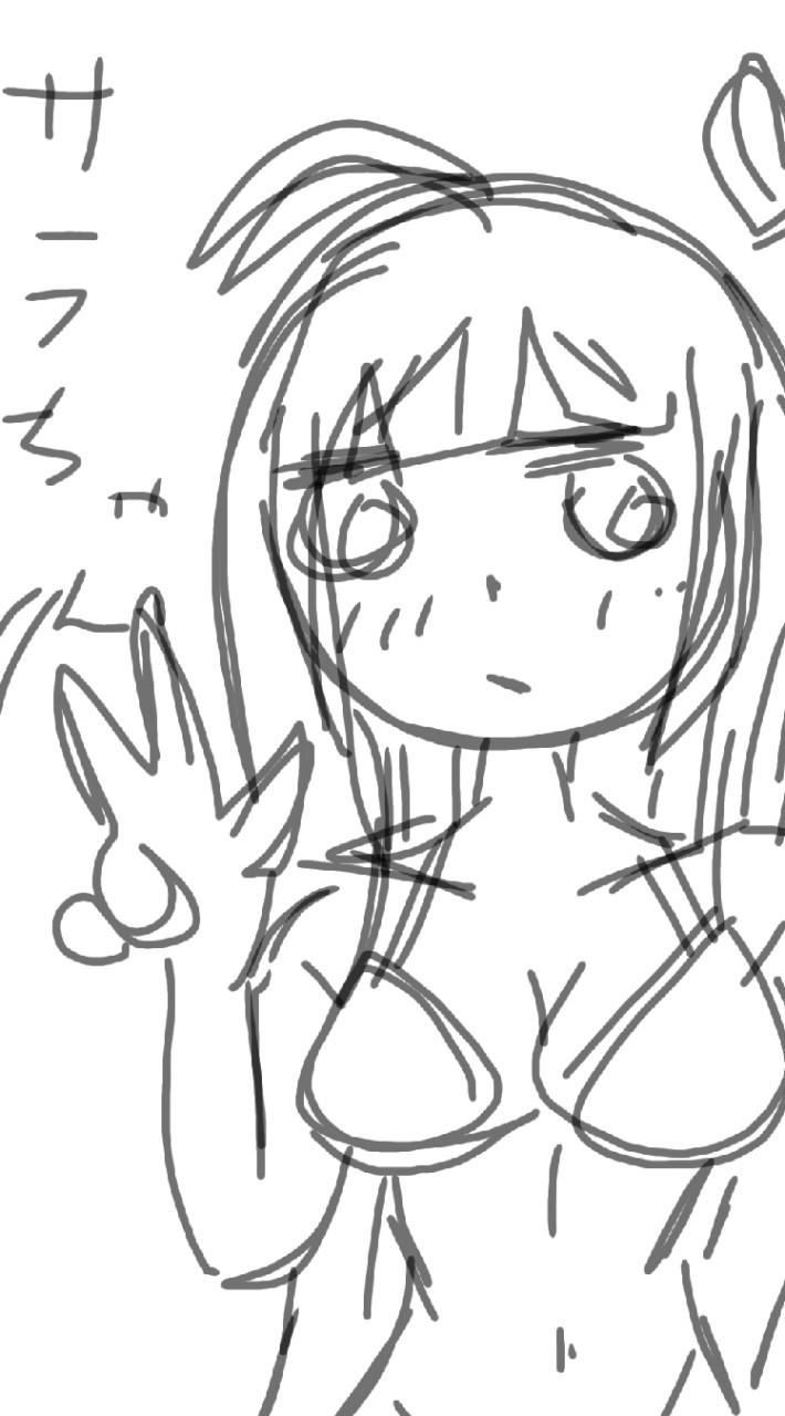 なんでものオープンチャット