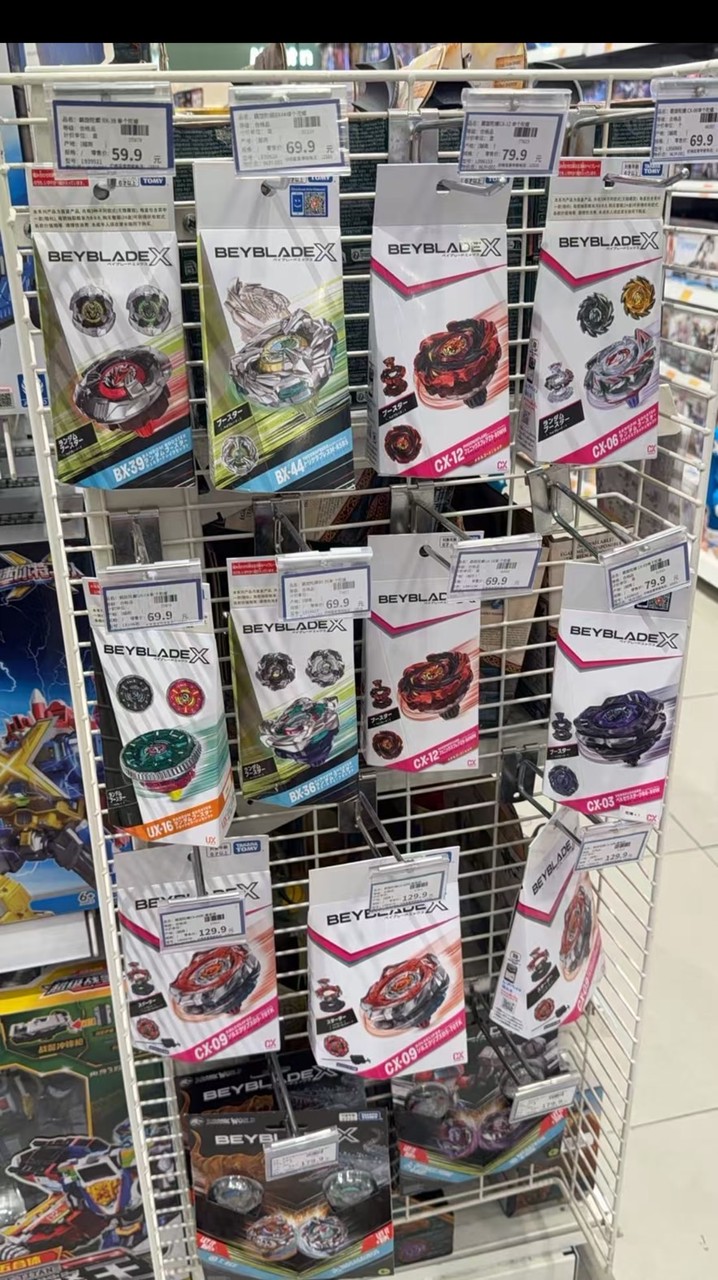 Beyblade X 戰鬥陀螺 亞洲版交易群