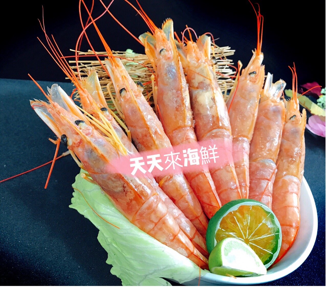 日本料理店愛用刺身 偏大號 頭都有蛋喔